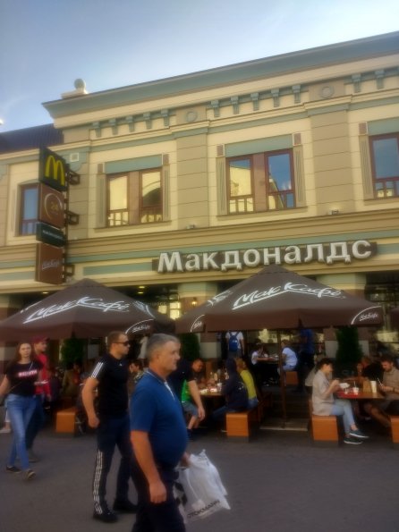 IMG_20180826_154428958_HDR